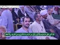 الشيخ محمود الحلفاوي سورة ابراهيم ق ل ل ع ب اد ي ال ذ ين آم ن وا 