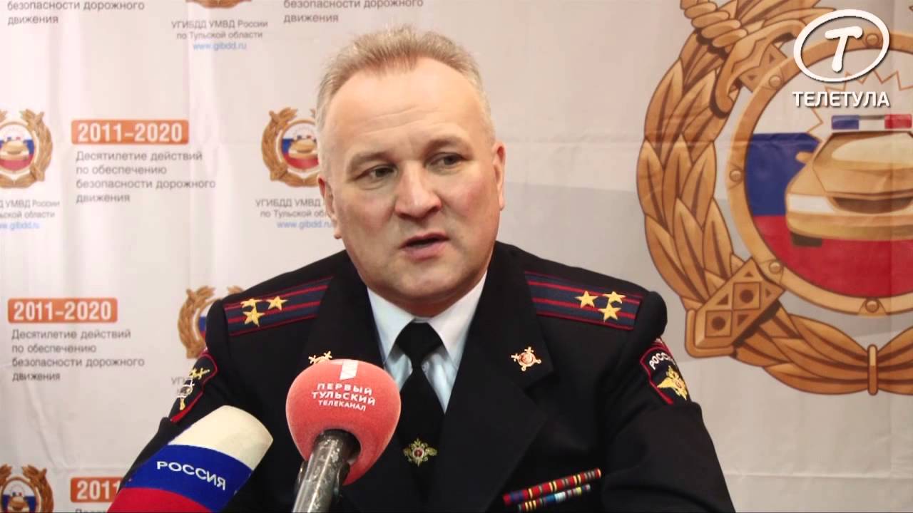 Угибдд по тульской