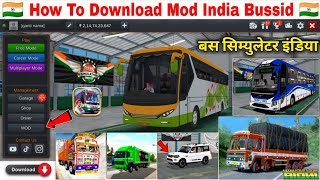 How to Add Any Truck Bus & Car Mod in Bus Simulator India | Full Setup Guide 2026   screenshot 1