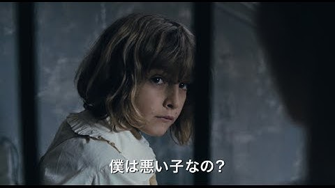 独裁者の謎に迫る心理パズルミステリー／映画『シークレット・オブ・モンスター』予告編