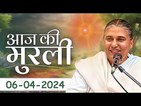 6 Apri 2024 आज की मुरली 