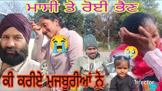 Download Lagu ਗਰੀਬੀ ਬਹੁਤ ਕੁਝ ਸਿਖਾ ਦਿੰਦੀ ਹੈ😔 ਕਿਹਦਾ ਜੀ ਕਰਦਾ ਹੈ ਆਪਣਿਆਂ ਨੂੰ ਛੱਡਣ ਨੂੰ#cow @lehalsaabstudio9439  MP3