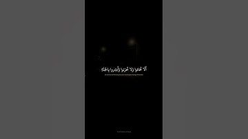 أَلّا تَخافوا وَلا تَحزَنوا وَأَبشِروا بِالجَنَّةِ | محمد صديق المنشاوي | سورة فصلت