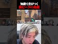 【初心者向け】足音を鳴らさない最強ピーク#shorts