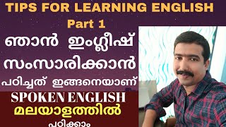 Tips for learning English Part 1
