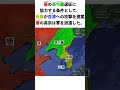 【扶余豊璋】滅亡百済に残された王子 #歴史 #古代 #東アジア #滅亡 #shorts