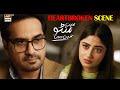 Emotional Scene That Broke Millions’ Hearts 💔 | Main Manto Nahi Hoon Episode 30