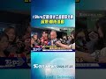 19hrs交接! 新光三越進駐北車 民眾:期待活動｜TVBS新聞 @TVBSNEWS01