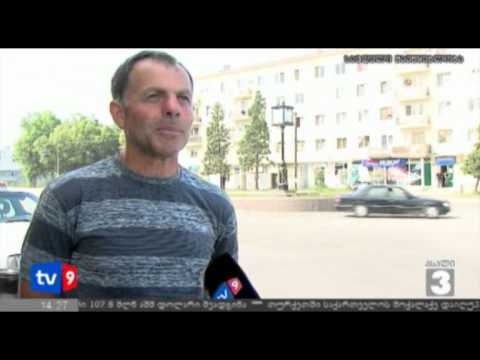 ახალი 3 | დაზარალებულები ფოთში | 17.07.12