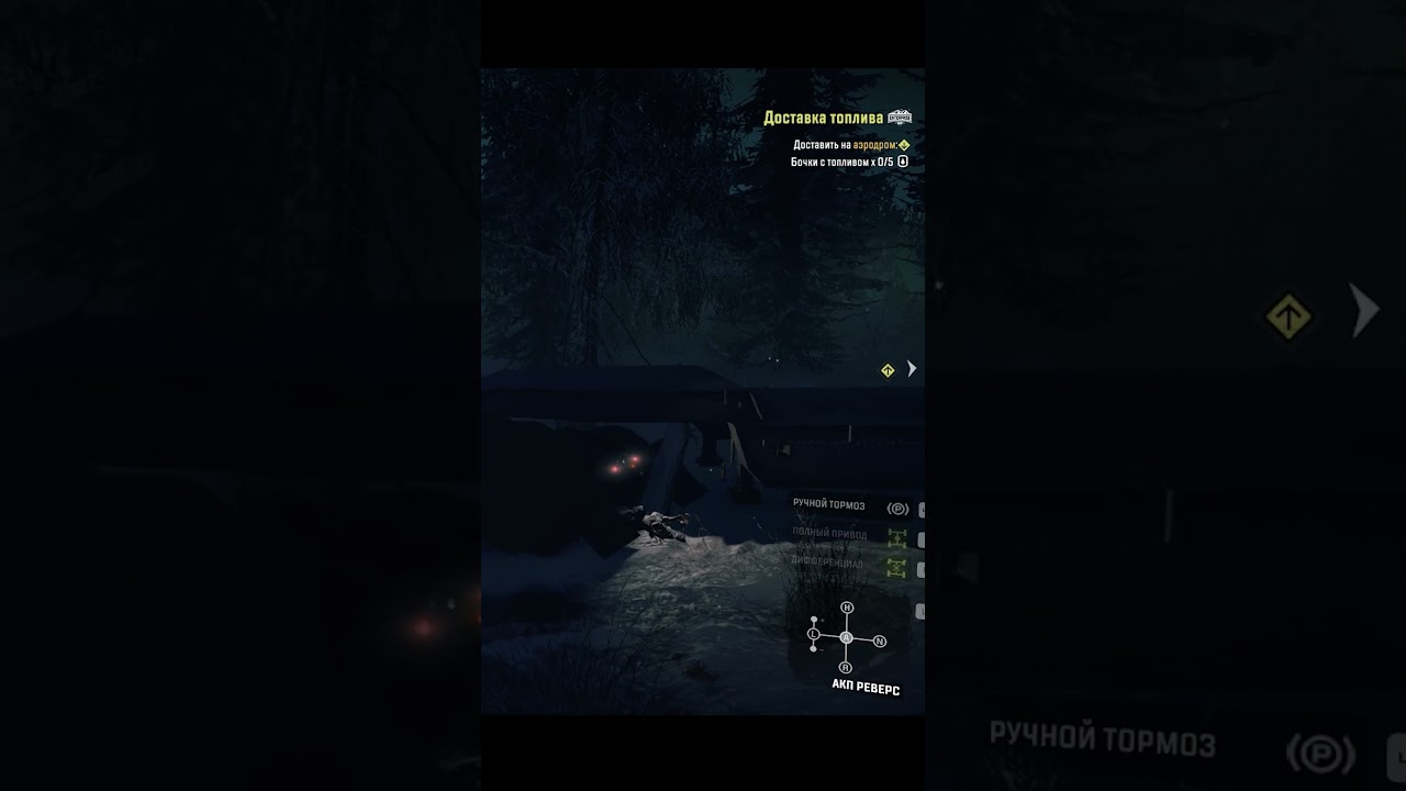 Ситуация в Snowrunner 