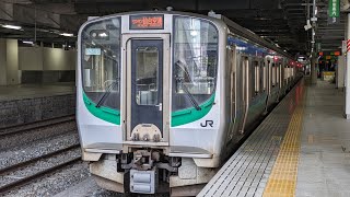 JR東日本 E721系500番台 P-505編成 (2両) + 仙台空港鉄道 SAT721系 SA103編成 (2両) 4両編成 普通 ワンマン 仙台空港 行  JR仙台駅 在来線ホーム 3番線を発車