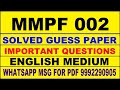 mmpf 002 guess paper in english | mmpf 002 important questions | mmpf 002 study material