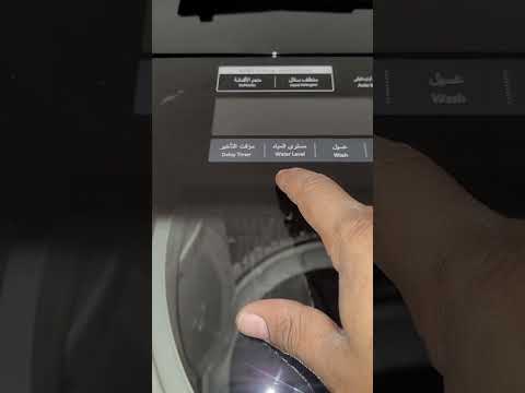 تعليم تشغيل الغساله هيتاشى