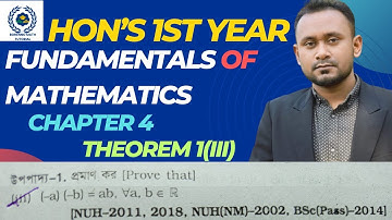 Fundamentals of mathematics Chapter 4 theorem 1iii || বাস্তব সংখ্যা গোষ্ঠী || part 1