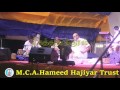Ulagam Iraivanin Santhai Madam | Nagoor E.M.Hanifa | Tamil Islamic Songs | MCAHHT | (WF01|S22) Mp3 Song