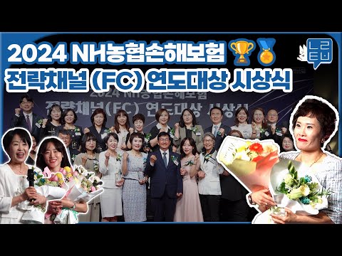 NH농협손해보험 FC서울1지점