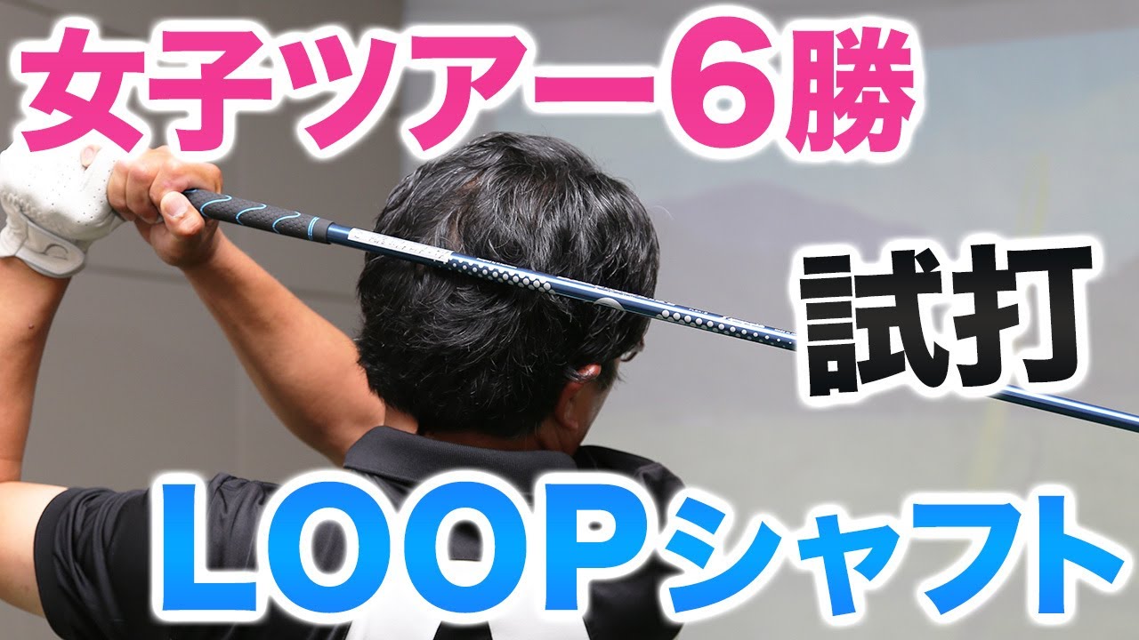 Popular on the Legends Tour! Pro Nagai Test-Drives 