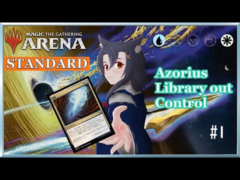 【MTG Arena】ドキドキLO部！『青白編』～第1回～【スタンダード】