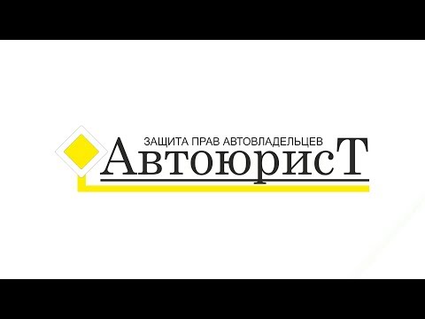 Как вернуть права досрочно после лишения. Автоюрист