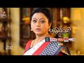 Baakiyalakshmi | 10th to 13th January  - Promo