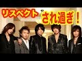LUNA SEAのフォロワー数が半端ない!! GLAY、凛として時雨…V系からロキノン系まで多数のバンドが影響を公言「LUNA SEAのスゴさ」！【 芸能情報 】