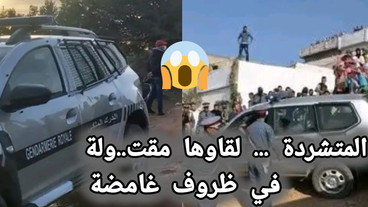 مقت....ولة في ظروف غامضة 