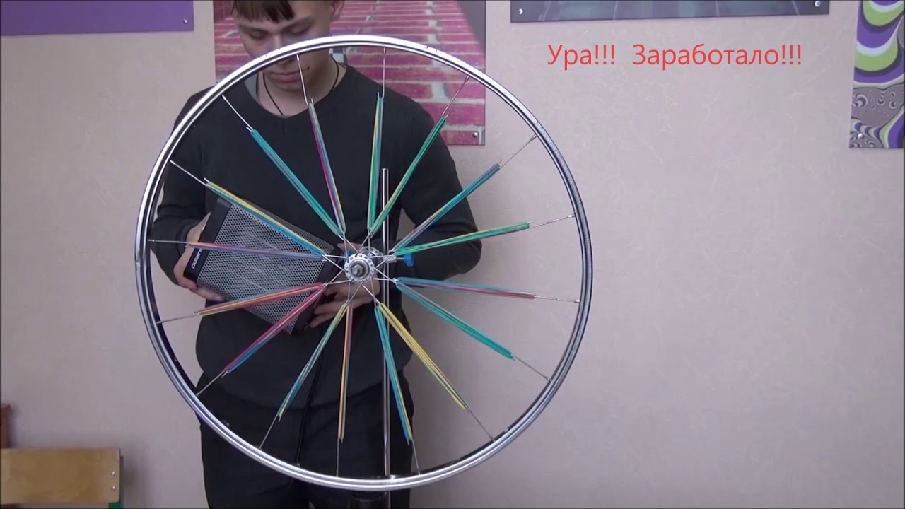 Проект колесо с резиновыми спицами