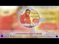 Latest Benin Music - Giakaruogho-Osa by Amin Man (Amin Man Music)