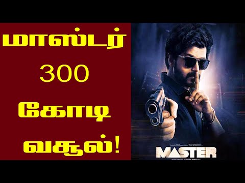 75,000-டிக்கெட்டுகள்-மதுரையில்-விற்பனை-|-master-box-office-|-master-fans-celebration-|-master-review
