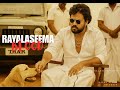 RAAYALASEEMA BLOOD || Bullets Garjana || BalRaj Sylvester || Telugu Songs