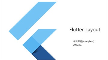Flutter Layout Tips #1/4 - 플러터 레이아웃 팁 #1/4