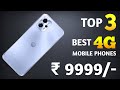 6GB RAM + 128 GB | Top 3 Best Smartphones Under 10000 in 2023 | Best Mobile Phone Under 10000 🔥