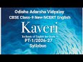 Class 9 English Unit Test-1/PT-1 Complete Syllabus/Odisha Adarsha Vidyalaya/New NCERT Kaveri 2026