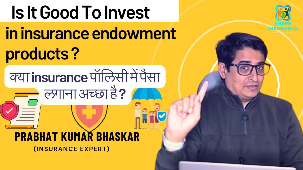 Investment in insurance | क्या हमें बीमा योजनाओं में निवेश करना चाहिए? | #insurance #investment