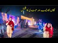 Hmary gaoun main mhndi ka function or walima