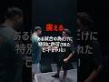 【震える】般若が特別許可した伝説のビート!漢 vs Zeebra戦の裏側