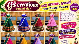 💯👉Pattu pavadai thavani 💥 semi stitched 💥 மிக குறைந்த விலை 🔥🔥 wholesale price  screenshot 3