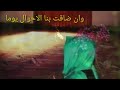 (حالات واتس اب) يارب فرج همي