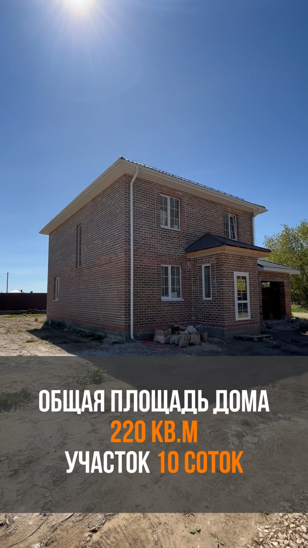 Готовый дом в Лабинска гараж