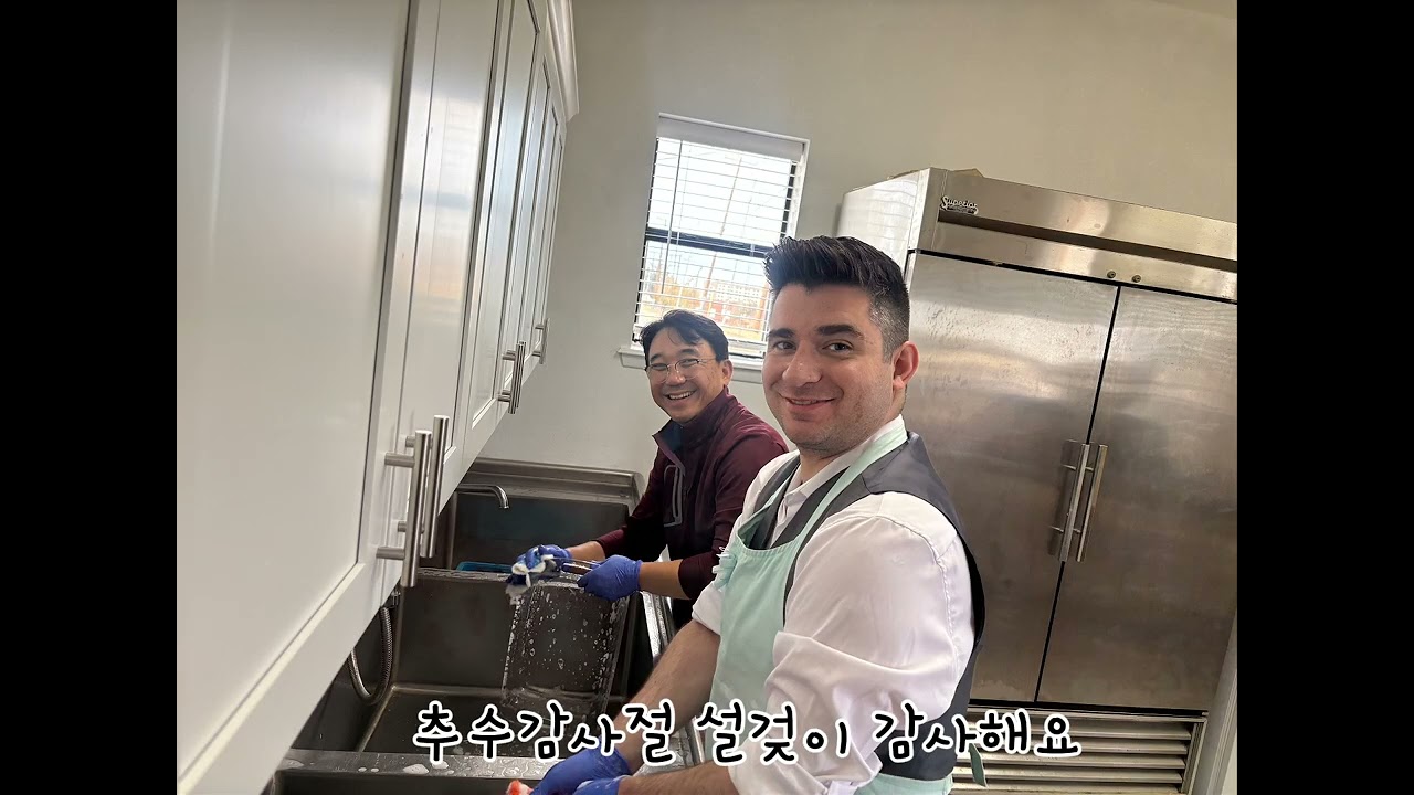 WFKBC 위치타폴스 한인침례교회-2025 한해를 보내며..