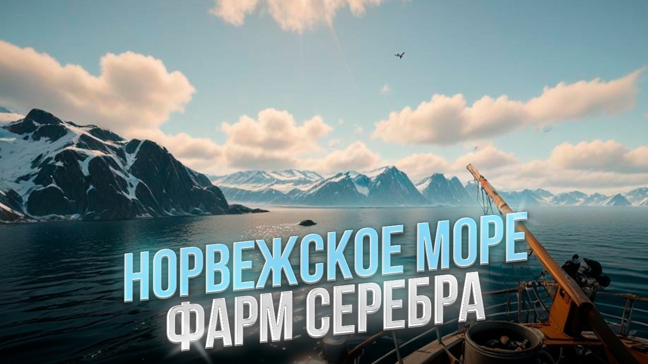 🔴LIVE RR4: 💰 Фармим серебра!🔺 Розыгрыш рулетки Для зрителей.🔻! 👉🔥Прем рулетка🔥 РР 4 ждет! 🎣🏆