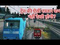 ट्रेन की ऐसी रफ्तार कभी नहीं देखी होगी! 😱✨ #train #indianbullettrain #railwaycontent