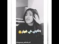 صوت روعة بإحساس خطير لفتاة مغربية شاهد الفيديو Instagram Chaymae Artista El 
