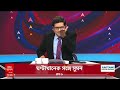 Sukanta Majumdar News LIVE : 'তৃণমূল এখনও মনে করছে তাদের জমিদারি চালাবে', কটাক্ষ সুকান্ত মজুমদারের