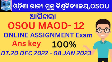 ଆସିଗଲା OSOU MAOD 12 ONLINE ASSIGNMENT EXAM DEC 2022 QUESTIONS ANSWERED 100% ଶୀଘ୍ର ଦେଖନ୍ତୁ ।