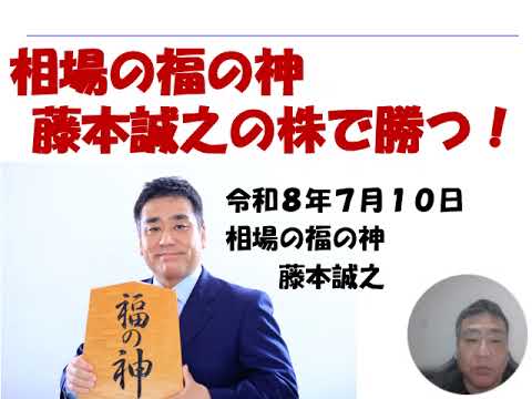 期間限定お値下げ！激レア！早い者勝ち！　巴菲特財報學 🎯 The Market's God of Good Fortune, Nobuyuki Fujimoto's 