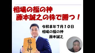 期間限定お値下げ！激レア！早い者勝ち！　巴菲特財報學 🎯 The Market's God of Good Fortune, Nobuyuki Fujimoto's 
