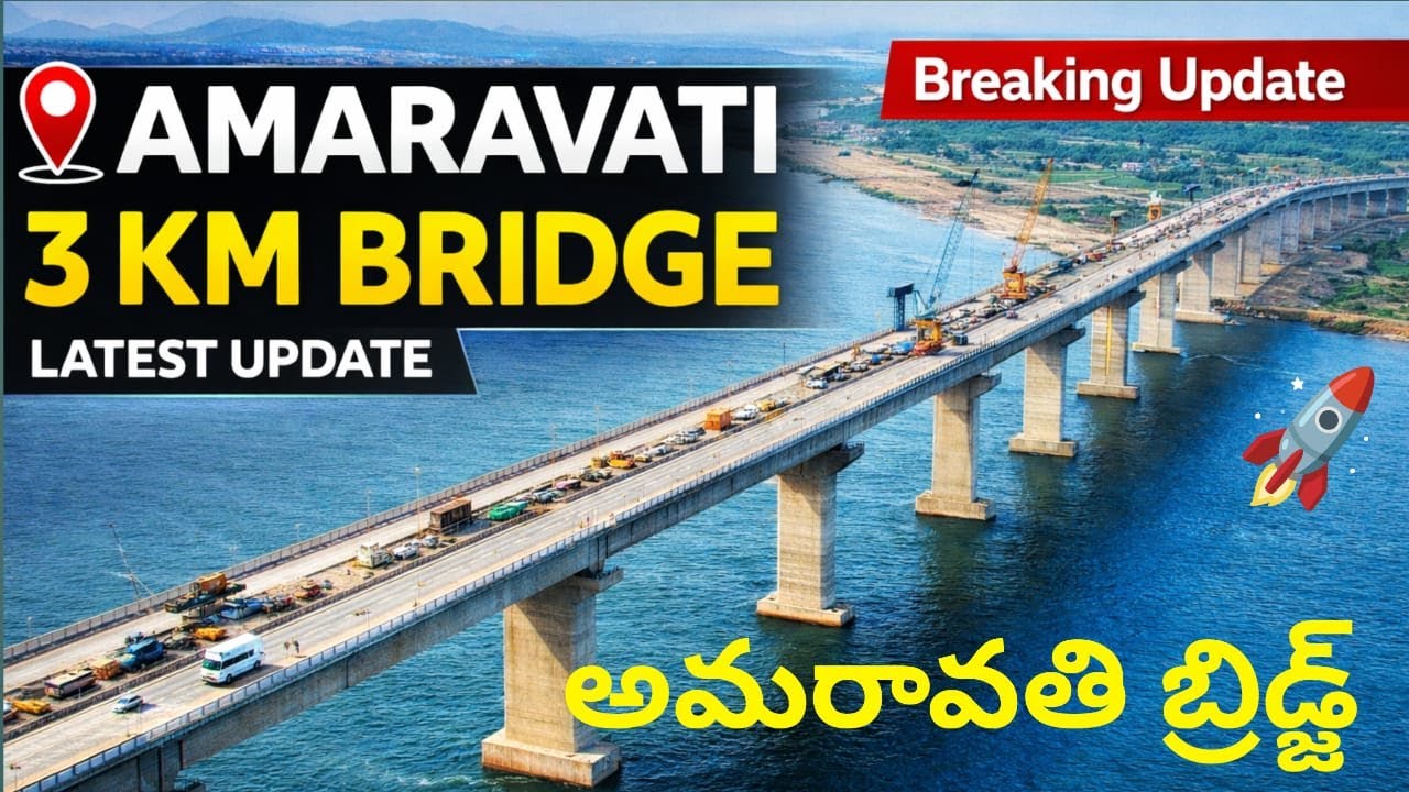 Amaravati 3 KM Bridge Almost Ready? 😱 Ground Reality Jan 2026”   