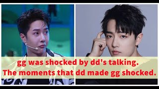 Gg Was Shocked By Dds Talking The Moments That Dd Made Gg Shocked Bjyxggdd