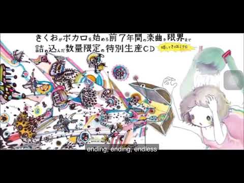 [Hatsune Miku V3] Universe Cat Drowning - Kikuo (VOCALOIDCover)
